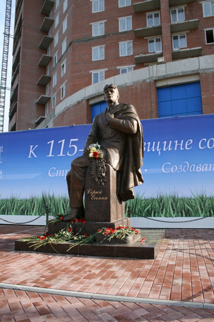 Памятник С. Есенину, СПб