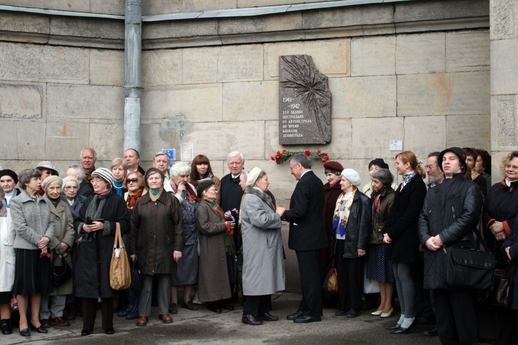 Памятный знак, Библиотека РАН, СПб