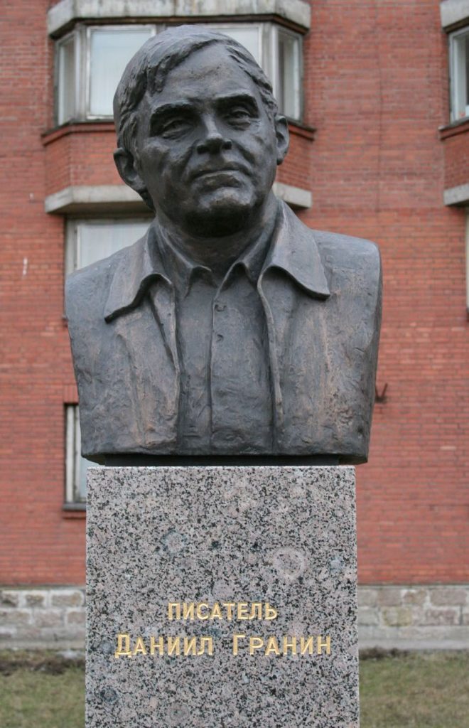 Даниил Гранин