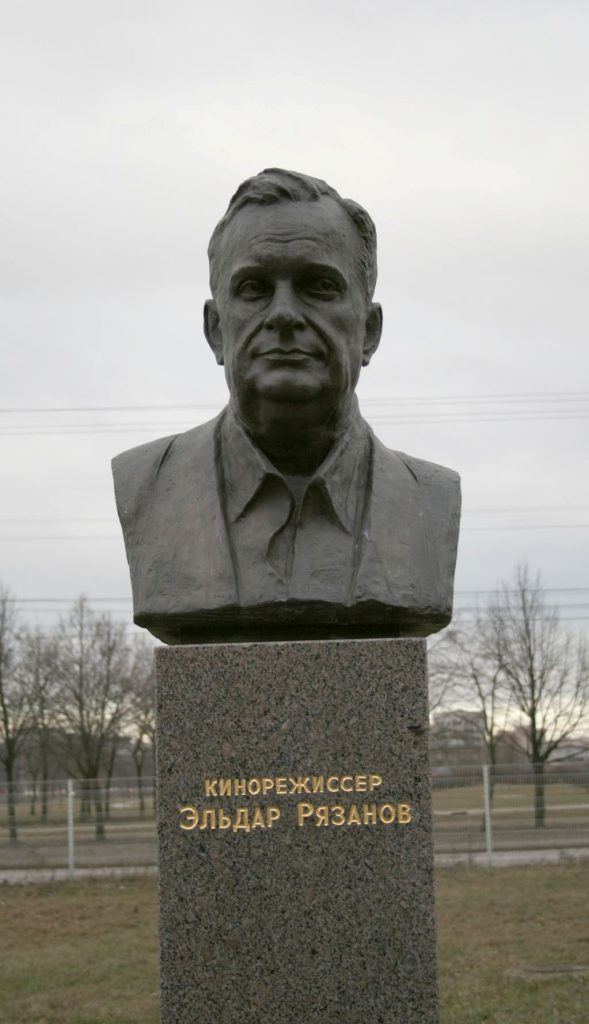 Эльдар Рязанов